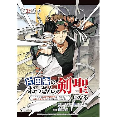 Amazon.co.jp 最新リリース: undefined の新着ランキングです。