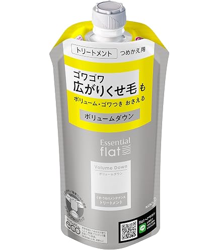 Amazon | flat(フラット) エッセンシャル フラット ボリュームダウン