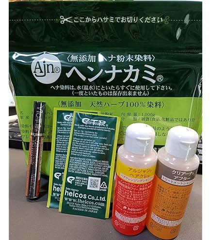 Amazon | ヘナ インディゴ ヒルコス 無添加ヘナ粉末染料 ヘンナカミ