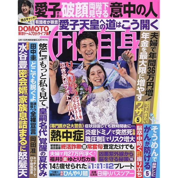 Amazon.co.jp: 映画 暗殺教室 DVD スペシャル・エディション(4枚組