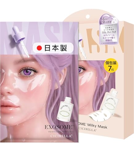 Amazon.co.jp: バストールブルーREVITALIZING FACE MASK フェイス