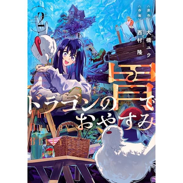 Amazon.co.jp: 魔力枯れのダークエルフ(1) (ヤンマガKCスペシャル