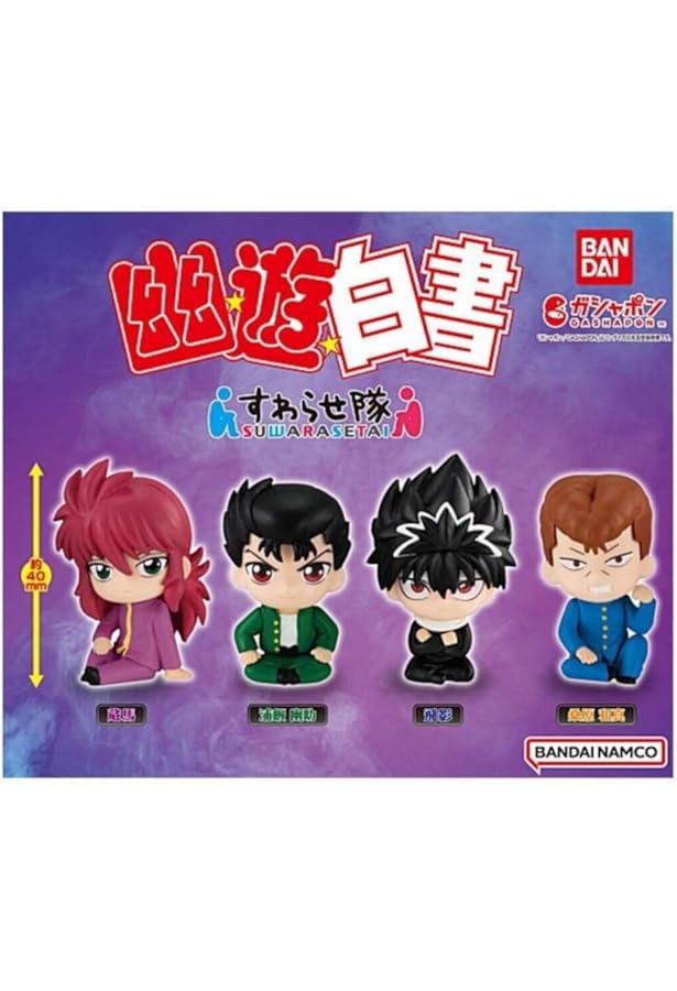 Amazon.co.jp: 幽遊白書 ミニフィギュアコレクションVol.1 [全6種 