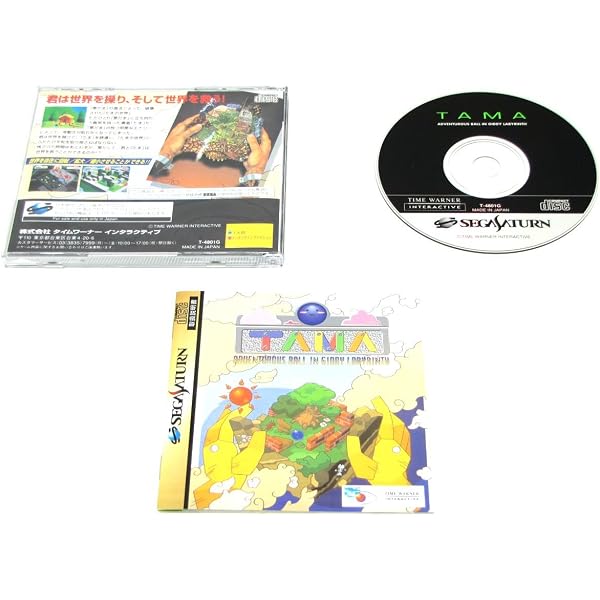 Amazon.co.jp: 慟哭そしてファイナルエディション : Video Games