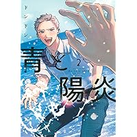 アンバランス・バランス　上野ポテト GJVt98pa8AARXmy.jpg:small