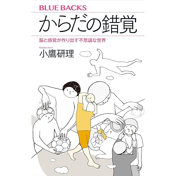 謎の世界　視覚の不思議 615Kfmgy02L._SY200_QL15_.jpg