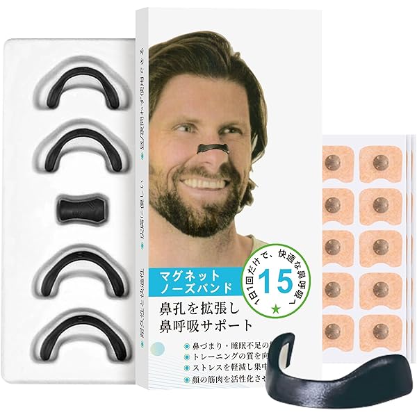 いびき防止グッズ いびき対策　男女兼用 調整可能ローズゴールド Amazon.co.jp: いびき防止グッズ いびき対策 快眠 いびき軽減 いびき