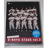 D-BOYS STAGE vol.2 ラストゲーム [DVD]