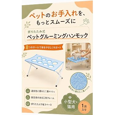 Amazon.co.jp 最新リリース: 犬用お手入れ用品 の新着ランキングです。