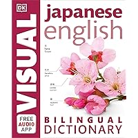 Japanese-English Bilingual Visual Dictionary (DK Bilingual Visual Dictionary)