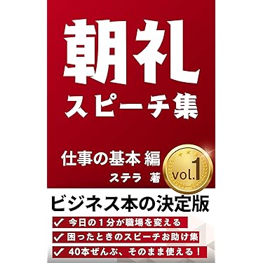 Amazon.co.jp 最新リリース: 実践経営・リーダーシップ自己啓発