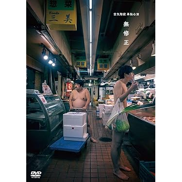 Amazon.co.jp 売れ筋ランキング: undefined の中で最も人気の