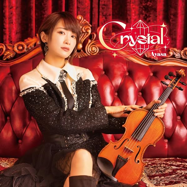 Amazon | A fraction-Ⅱ | Ayasa | イージーリスニング | ミュージック