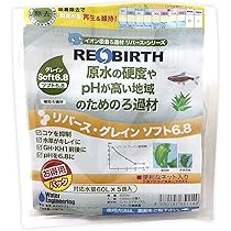 リバース・グレイン　ソフト6.8 Amazon | アクアアルミナ リバース・グレイン ソフト6．8