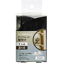 バラ売り可 DIAWALL R 2×4 ディアウォール WAKAI 壁面突っ張り 若井産業 WAKAI ツーバイフォー材専用壁面突っ張りシステム 2×4