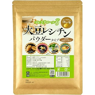Amazon.co.jp ほしい物ランキング: レシチン サプリメント で