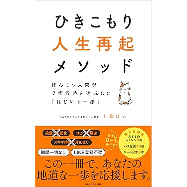 マーケティング・リーダーシップ・ビジネススキル書籍セット 18冊 マーケティング戦略策定シナリオ: コンセプトは「市場志向