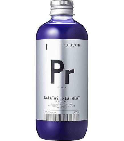 ストリアル カラタス トリートメント ヒートケア ネイビー 250ml