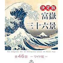 東海道五十三次　　広重画　画集 館蔵品展］東海道五十三次 | 静岡市東海道広重美術館