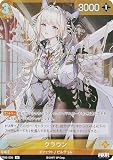 ニケ ニベルアリーナ ST05-006 クラウン (SR スーパーレア) NIKKE NivelArena スターターデッキ メイド・フォー・ユー