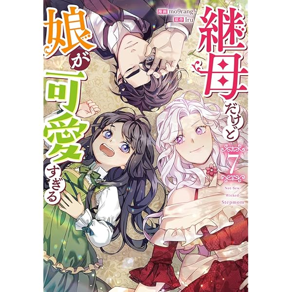 Amazon.co.jp: もう一度、光の中へ（7） (カラフルハピネス) : YUYA