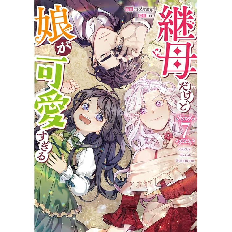 婚約破棄された飯炊き令嬢の私は冷酷公爵と専属契約しました ~ですが