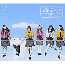 AKB So long 店舗特典 生写真 71wdvYJZM3L._AC_UL210_SR210,