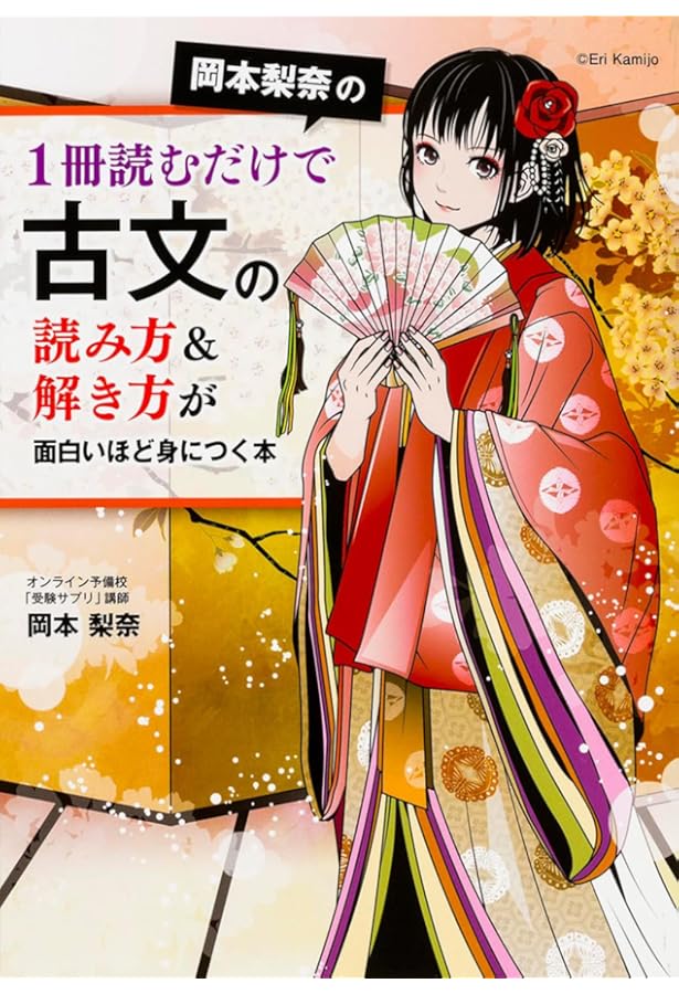 マドンナ古文単語230 パワーアップ版-別冊単語カードつき (大学受験超