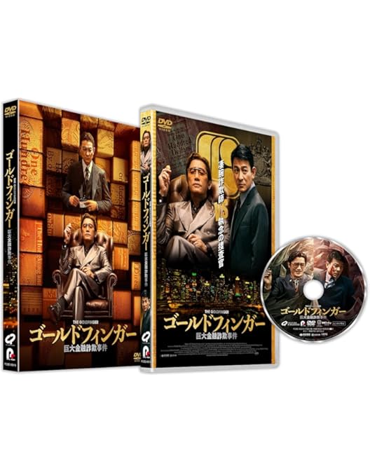 Amazon.co.jp: アプレンティス：ドナルド・トランプの創り方 [DVD