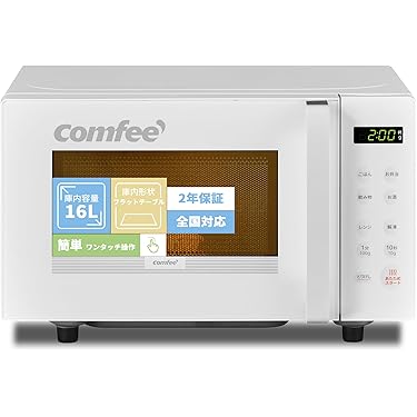 ③★新品未使用品★2023年製 ヘルツフリー 単機能ターンテーブル電子レンジ 楽天市場】電子レンジ ターンテーブル 単機能 ヘルツフリーの通販