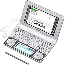 Amazon | カシオ 電子辞書 エクスワード フランス語モデル XD