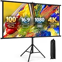 Amazon | NODIBRO プロジェクター スクリーン 自立式 4K対応 軽量 携帯