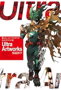 刃牙展限定画集　THE ART WORK OF BAKI 図録　チラシ付　バキ展 刃牙展限定画集 THE ART WORK OF BAKI 図録 チラシ付 バキ展 刃