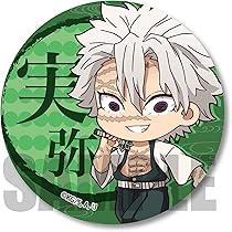 鬼滅の刃　WEB SHOP くじ　C賞　箔押し　缶バッジ　3個　不死川実弥 鬼滅の刃 ufotable web shopくじ C賞 缶バッジ 不死川実弥