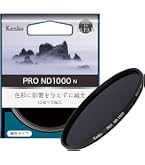 Amazon.co.jp: Kenko NDフィルター 77mm PRO ND100000 日食撮影用