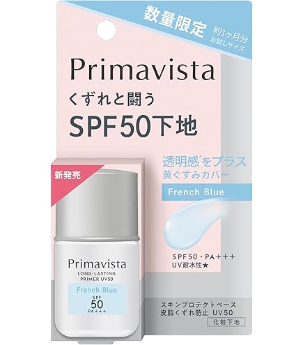 Primavista スキンプロテクトベース　皮脂くずれ防止UV50EX 5ml Amazon.co.jp: プリマヴィスタ スキンプロテクトベース 皮脂くずれ防止