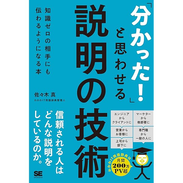 Amazon.co.jp: コンパイラ(第2版) : 辻野 嘉宏: 本