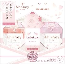 Amazon | 【パインアメ コラボ】アンドハニー ディープモイスト