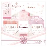&honey (アンドハニー) ディープ モイスト シャンプー トリートメント ペアセット 440ml | ギフトセット