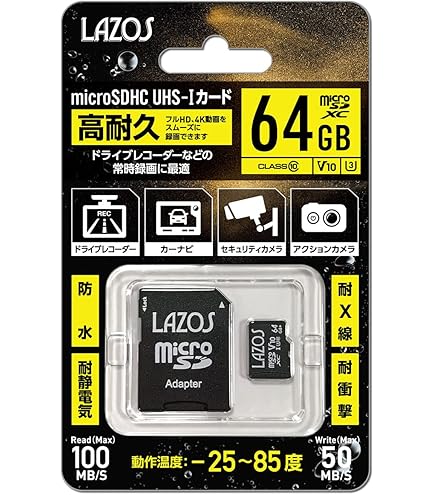 Amazon | 高耐久 マイクロSD 32GB MicroSD マイクロSDHC 防水 耐衝撃