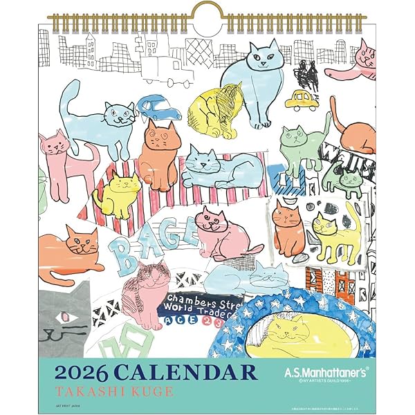 Amazon.co.jp: 猫たちとニューヨーク散歩: 久下貴史作品集2 : 久下貴史