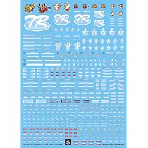 Amazon | 蛍光!! HG RG EG 1/144 ロボット MS 炎社ディテールアップ