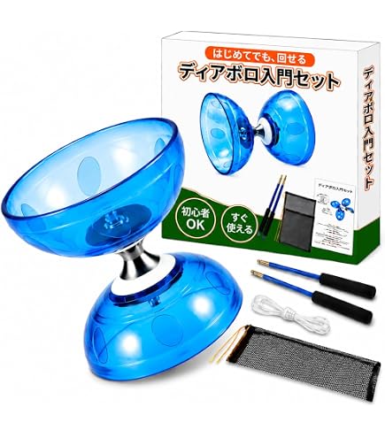 ディアボロファルコン固定軸色青3個セットジャグリング道具 Amazon.co.jp: 【Pianna】 ディアボロ ジャグリング 【東京都公認
