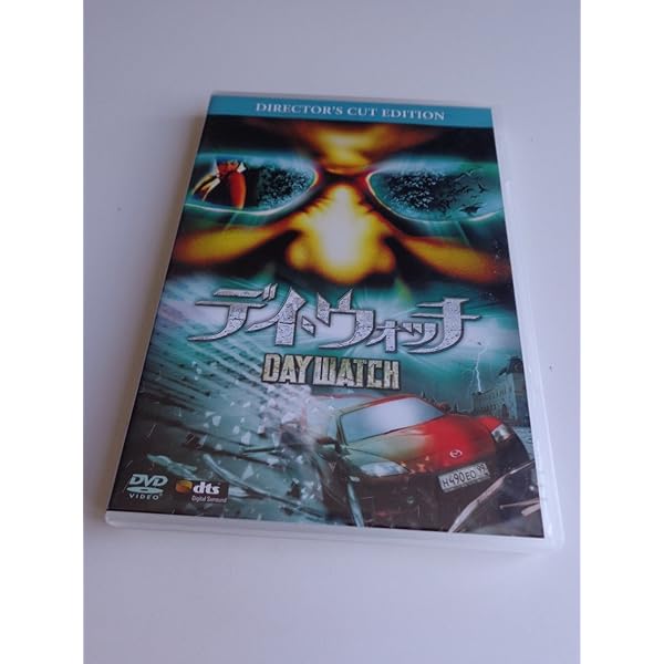 Amazon.co.jp: ナイト・ウォッチ／NOCHNOI DOZOR [DVD