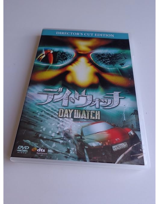 Amazon.co.jp: ナイト・ウォッチ／NOCHNOI DOZOR [DVD