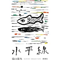 ＃水平線の向こうに PCCA000070584.jpg?size=3&order=1