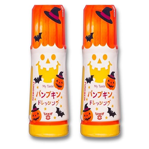 フンドーキン パンプキンドレッシング