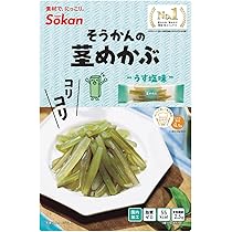 茎めかぶページ 茎わかめ／茎めかぶ – 株式会社壮関
