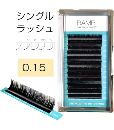 Amazon | まつげエクステ J/C/CC/Dカール セーブル ボリューム0.05mm 8