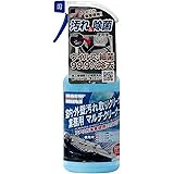 オーブ・テック ハルト 業務用マルチクリーナー 500ml